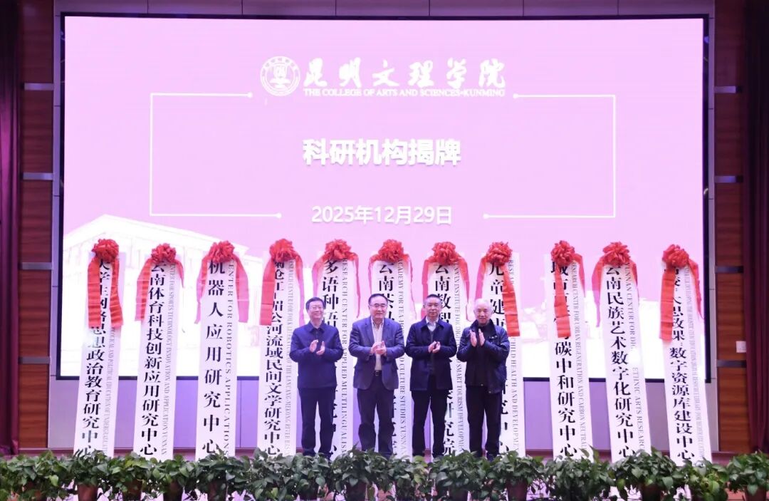 微信图片_2025-12-29_204014_698 微信图片_2025-12-29_204014_698