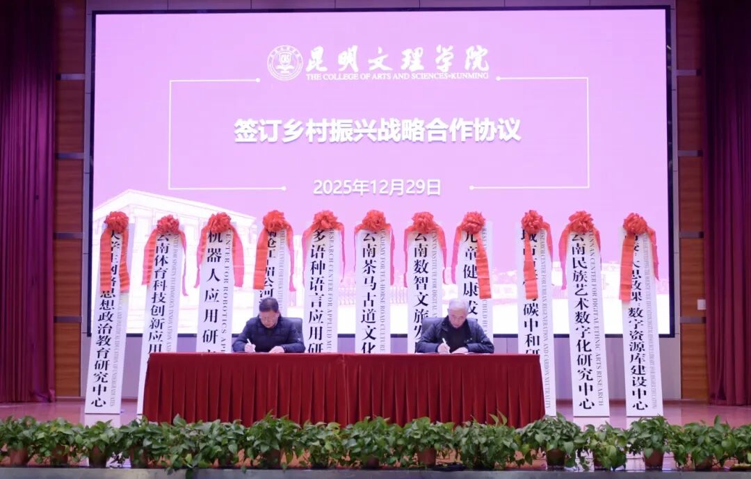 微信图片_2025-12-29_204027_401 微信图片_2025-12-29_204027_401