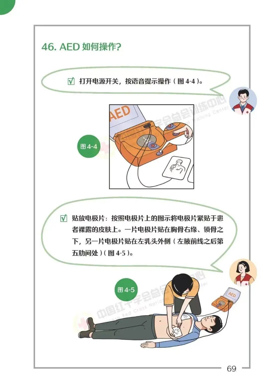 微信图片_2025-12-30_220059_426