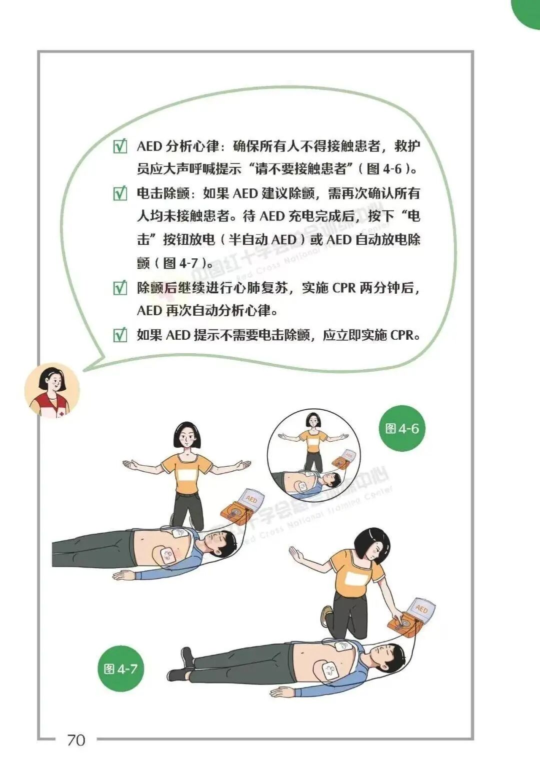 微信图片_2025-12-30_220102_418
