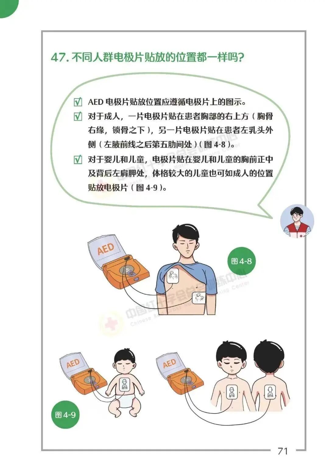 微信图片_2025-12-30_220105_268