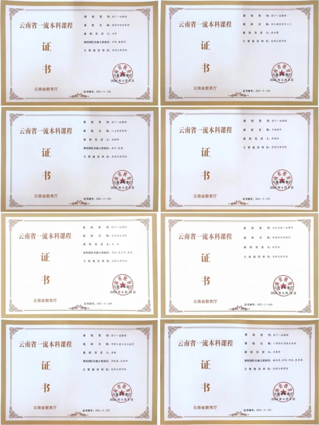 640 (3) 640 (3)