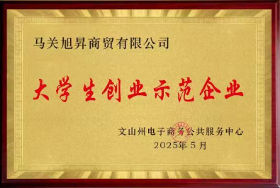 微信图片_2026-02-11_110919_536