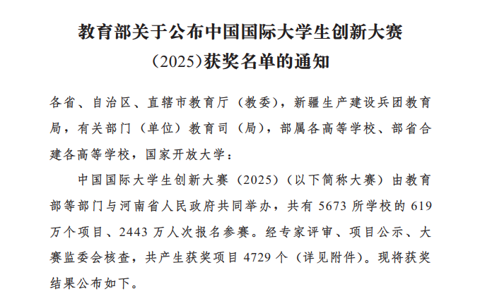 微信图片_20260310173447 微信图片_20260310173447
