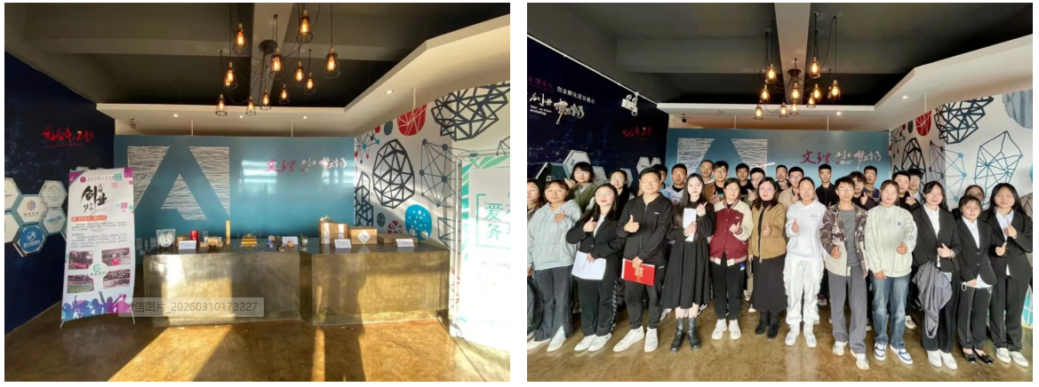 企业微信截图_17731959345845 企业微信截图_17731959345845