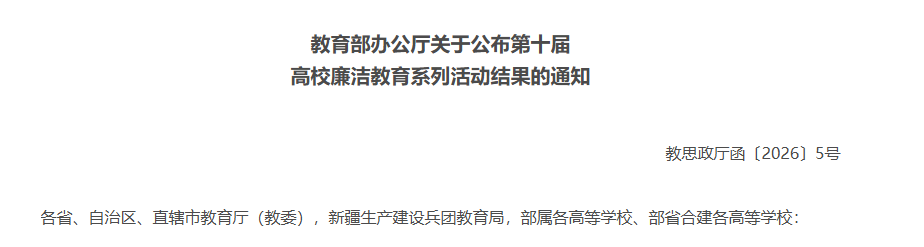 微信图片_2026-04-03_220355_104.png
