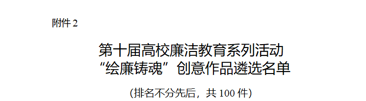 微信图片_2026-04-03_220428_064.png