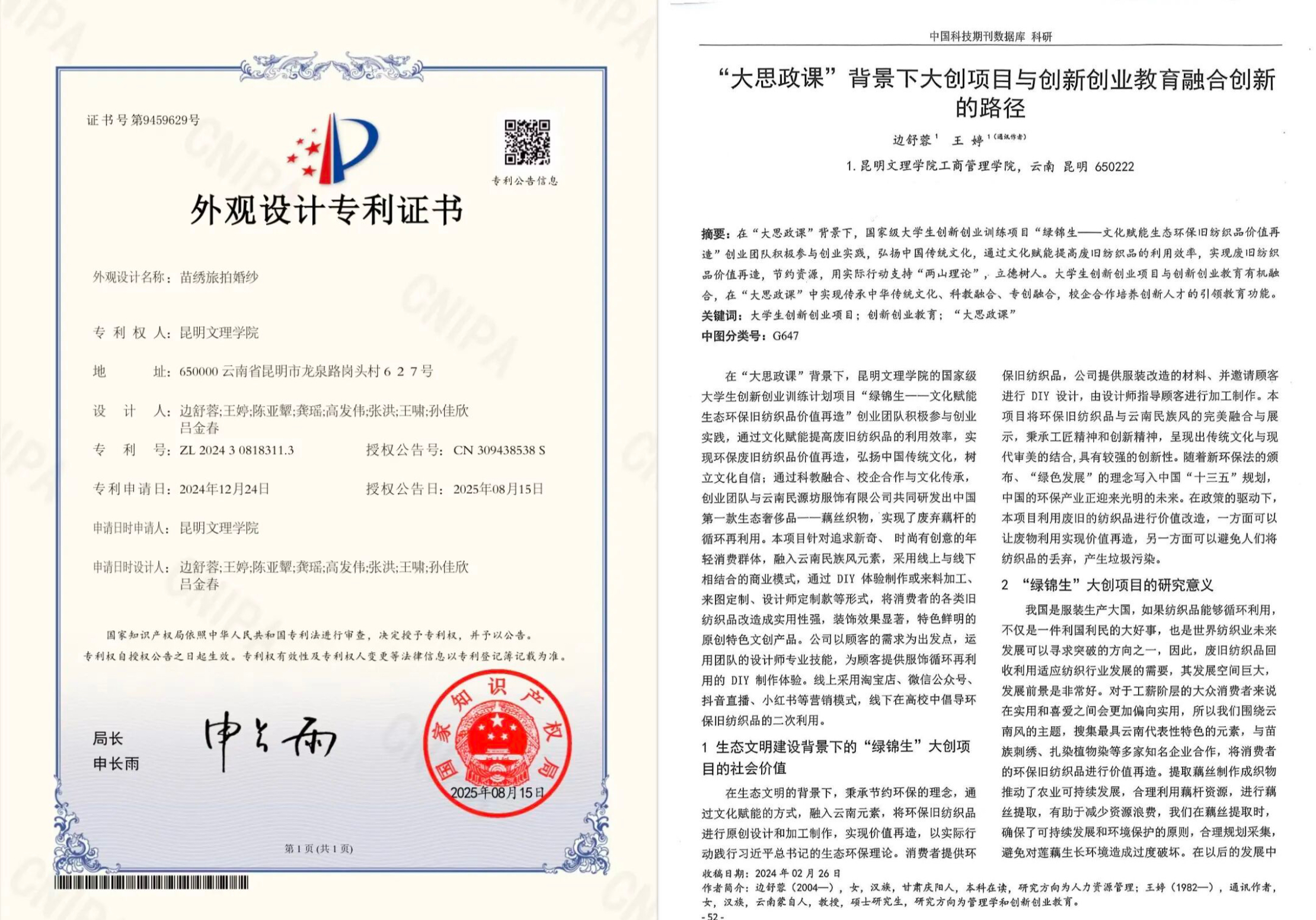 微信图片_20260403235123_823_5 微信图片_20260403235123_823_5