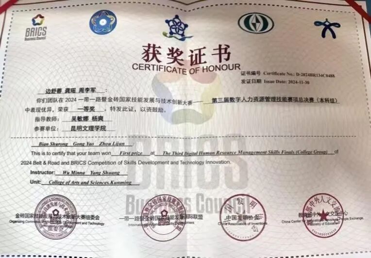 微信图片_2026-04-03_234711_104 微信图片_2026-04-03_234711_104