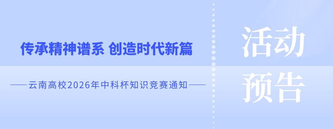 微信图片_2026-04-09_184520_940 微信图片_2026-04-09_184520_940