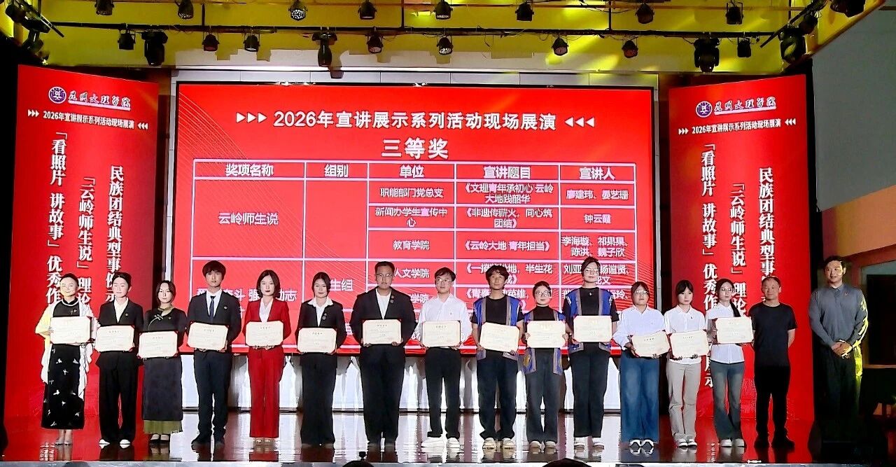 微信图片_2026-04-18_123816_291 微信图片_2026-04-18_123816_291