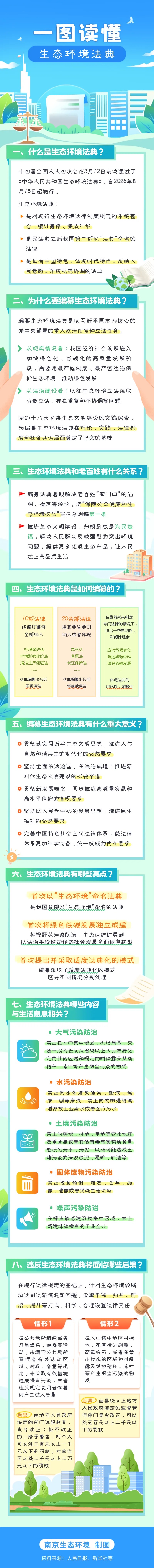 微信图片_2026-05-07_092727_244