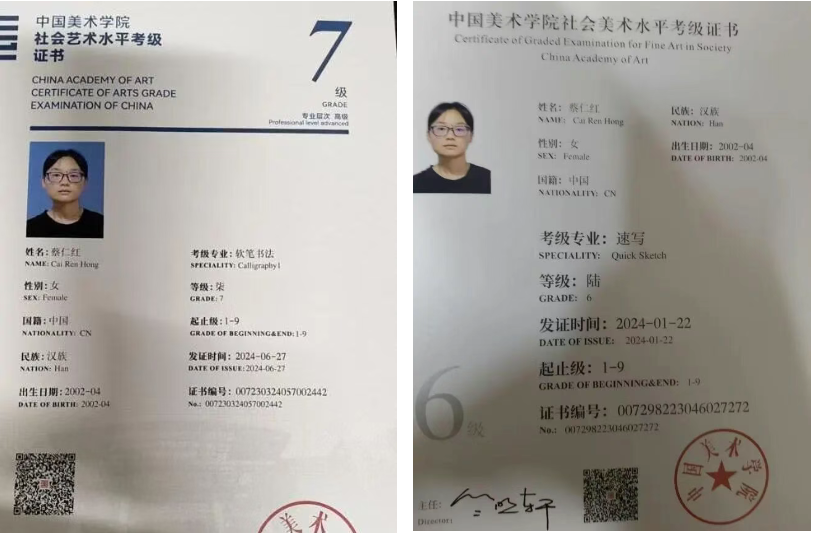 企业微信截图_17784640428439 企业微信截图_17784640428439