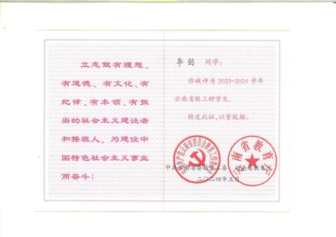 mmexport1779586874094