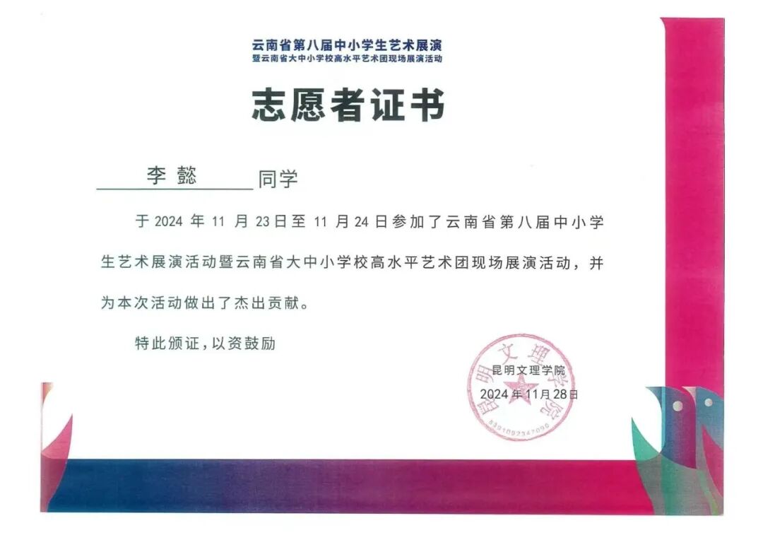mmexport1779586876231