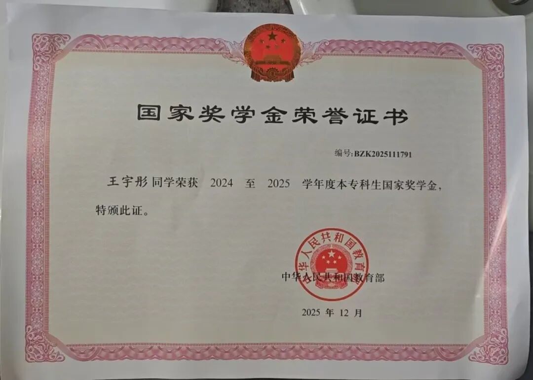 微信图片_20260602220755 微信图片_20260602220755