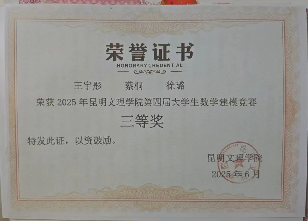 微信图片_20260602220806 微信图片_20260602220806