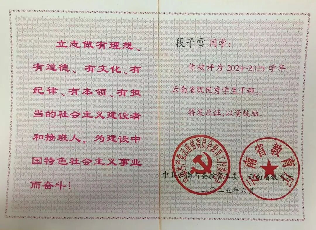 微信图片_2026-06-14_230114_063